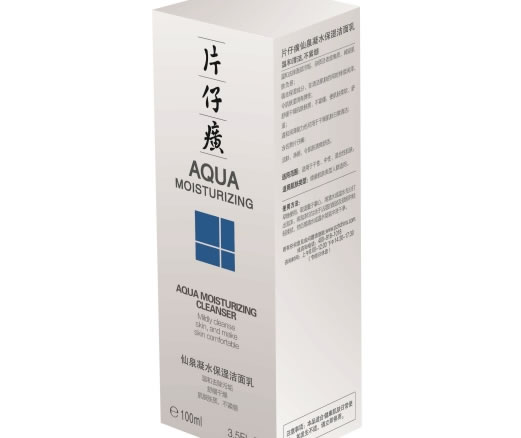 片仔癀仙泉凝水保湿洁面乳招商代理 