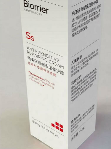 舒缓保湿修护霜