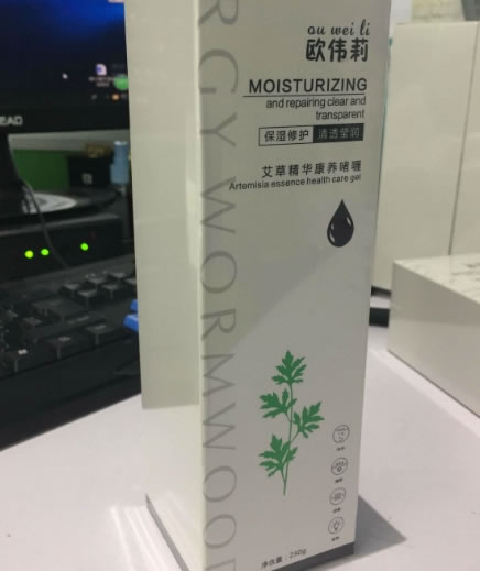 艾草精华康养啫喱