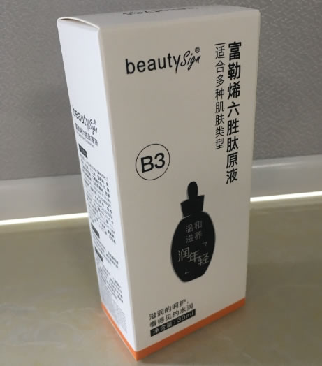 富勒烯六胜肽原液