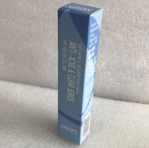 美皙泉净痘修护膏