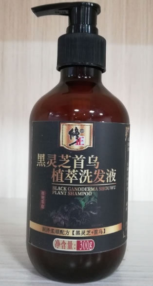 黑灵芝首乌植萃洗发液