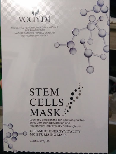 神经酰胺能量补水面膜