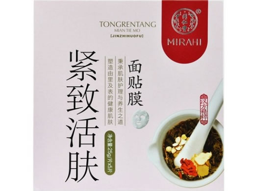 紧致活肤面贴膜