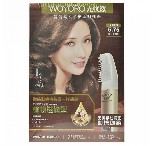 无忧然染发啫喱(植物滋润型)