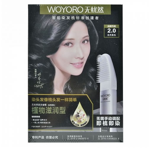 无忧然染发啫喱(植物滋润型)