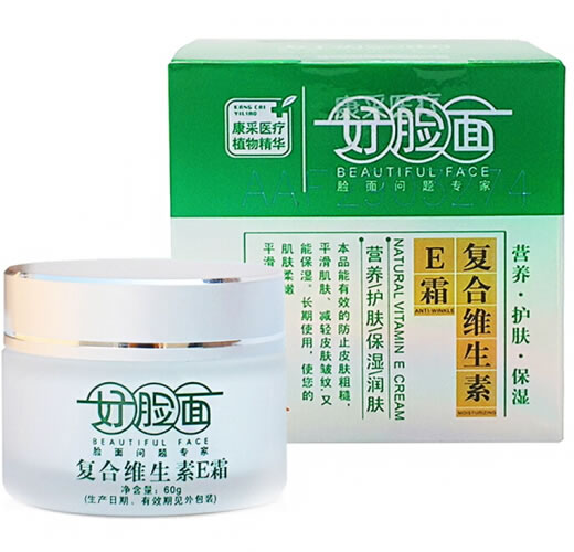 好脸面复合维生素E霜招商代理 