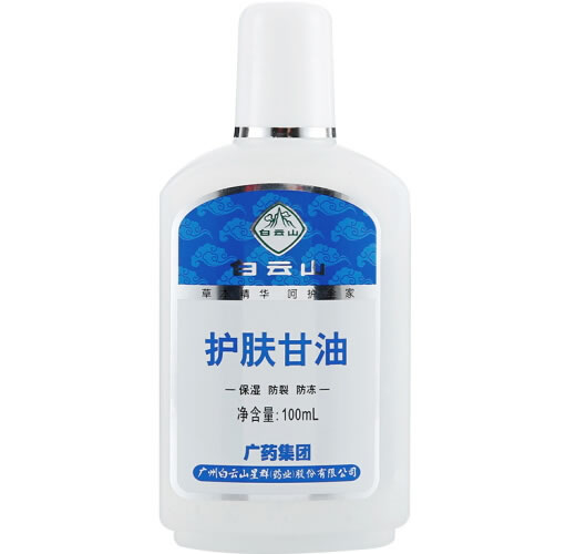 白云山护肤甘油招商代理 