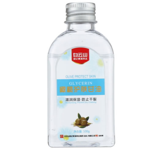 白云山/和记黄埔莱达橄榄护肤甘油招商代理 