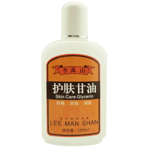 李万山护肤甘油招商代理 