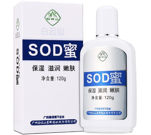 SOD蜜