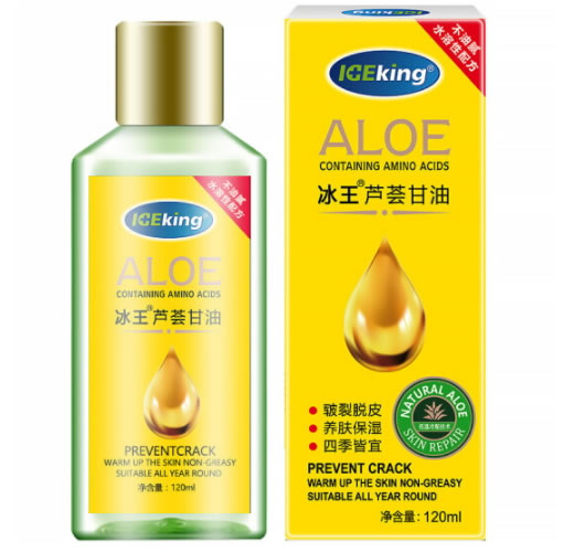 冰王芦荟甘油招商代理 