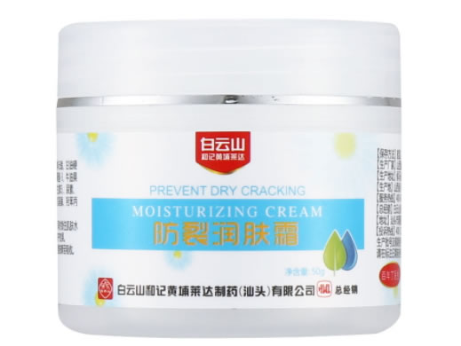 防裂润肤霜