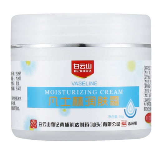凡士林润肤霜