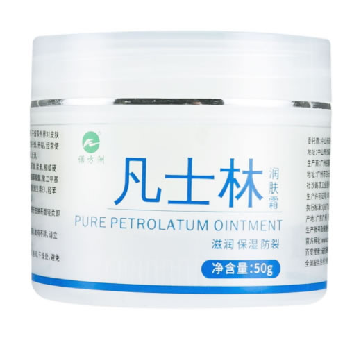 凡士林润肤霜