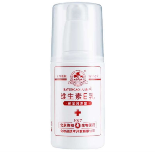 八韵草维生素E乳(保湿润泽型)招商代理 泵头款 100ml
