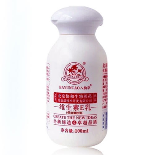 八韵草维生素E乳(保湿嫩肤型)招商代理 