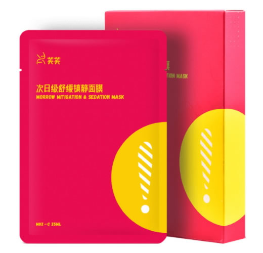 次日级舒缓镇静面膜