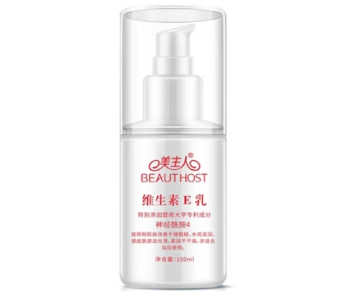 美主人维生素E乳招商代理 