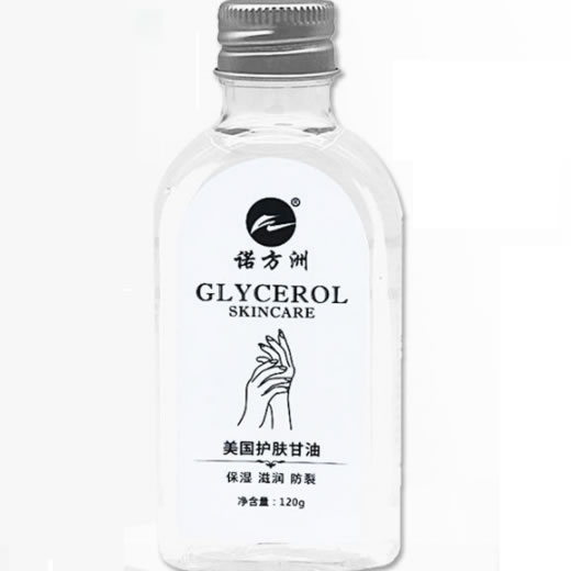 诺方洲美国护肤甘油招商代理 120g
