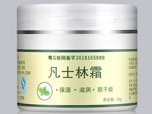 凡士林霜