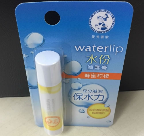 蜂蜜柠檬曼秀雷敦水份润唇膏招商代理 蜂蜜柠檬