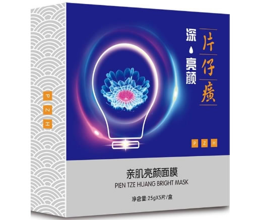 片仔癀片仔癀亲肌亮颜面膜招商代理 