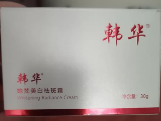 她梵美白祛斑霜