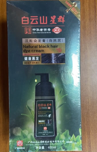 汉斯染发膏(自然黑)