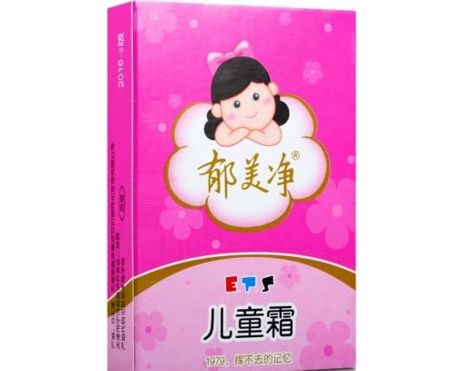 儿童霜