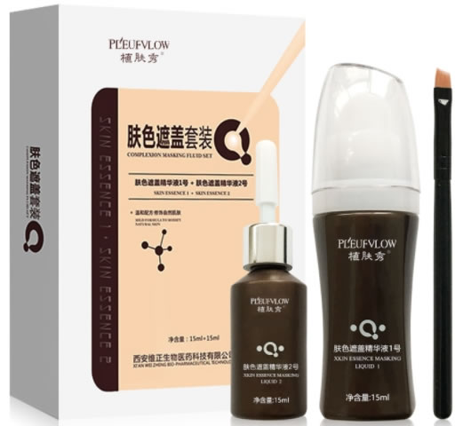 植肤秀肤色遮盖精华液