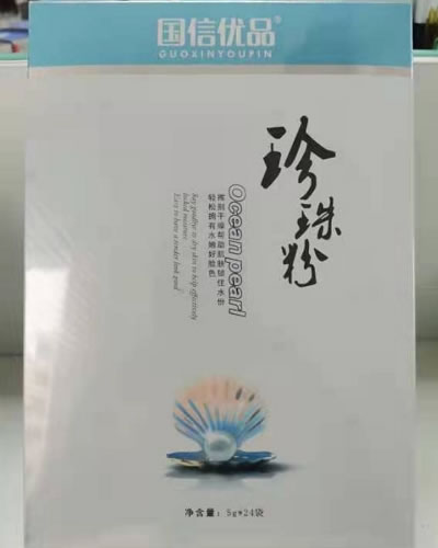 国信优品国信优品珍珠粉招商代理 24袋
