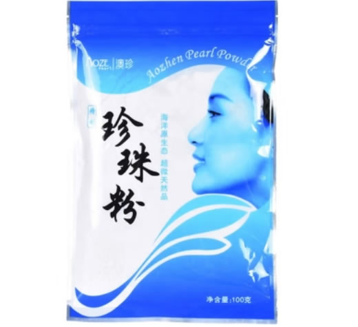 澳珍澳珍珍珠粉招商代理 