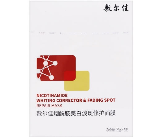 敷尔佳烟酰胺美白淡斑修护面膜招商代理 