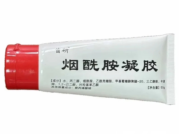 首研首研烟酰胺凝胶招商代理 首研