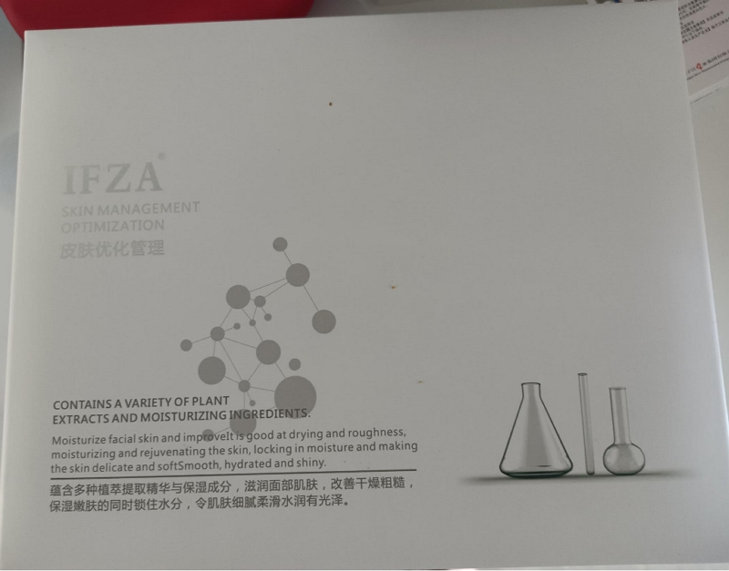 植萃优肌套(三件套)