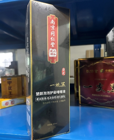 楚颜泡泡护染啫喱液(植物调理型)(自然黑)