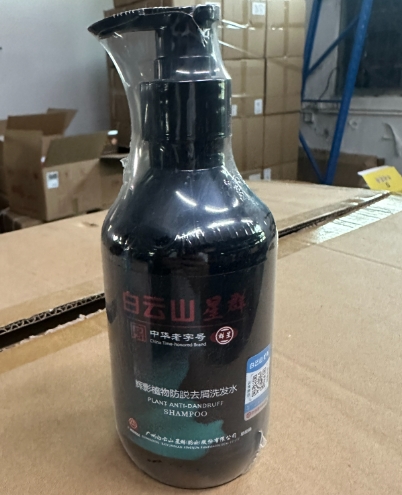 辉影植物防脱去屑洗发水