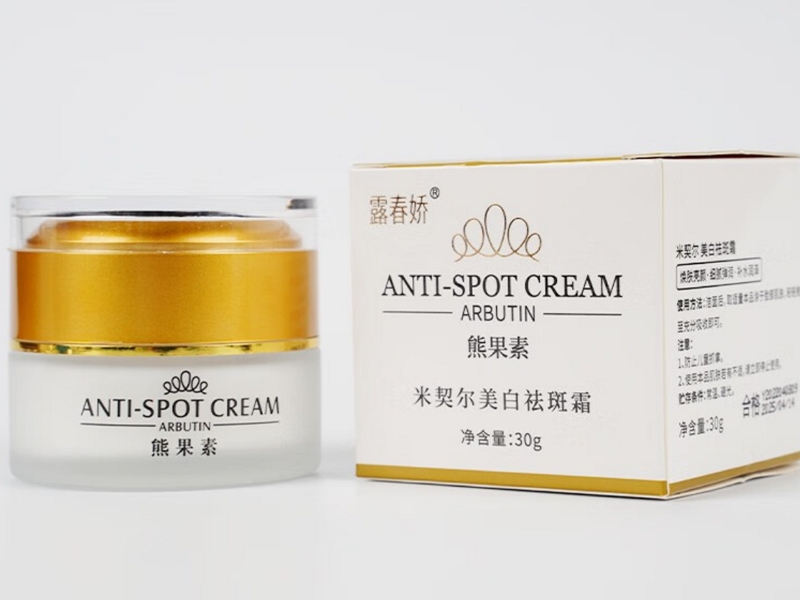 米契尔美白祛斑霜