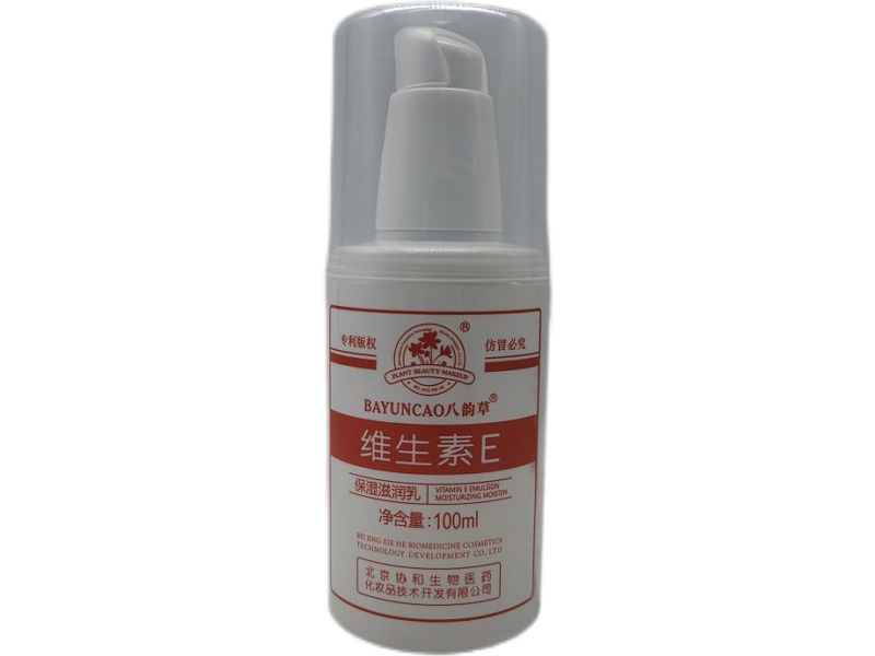 八韵草维生素E保湿滋润乳招商代理 