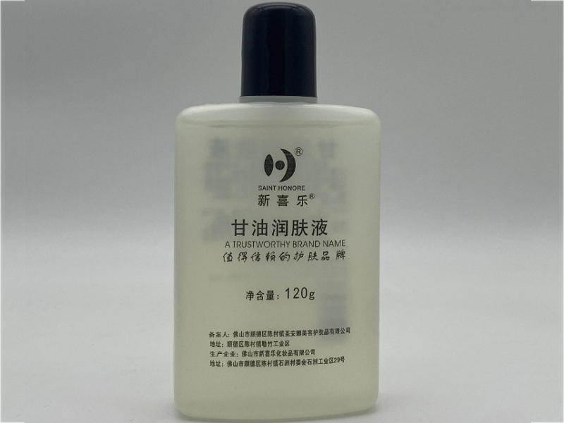 新喜乐甘油润肤液招商代理 