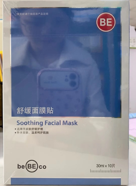 贝贝可舒缓面膜贴