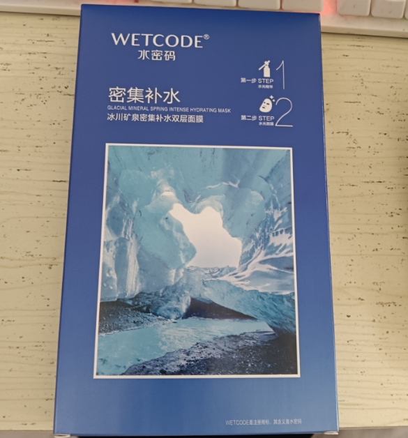 水密码冰川矿泉密集补水双层面膜