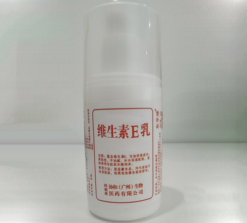 东半球维生素E乳招商代理 