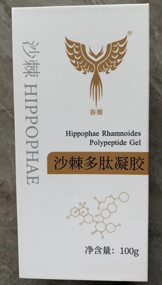 春瓣沙棘多肽凝胶
