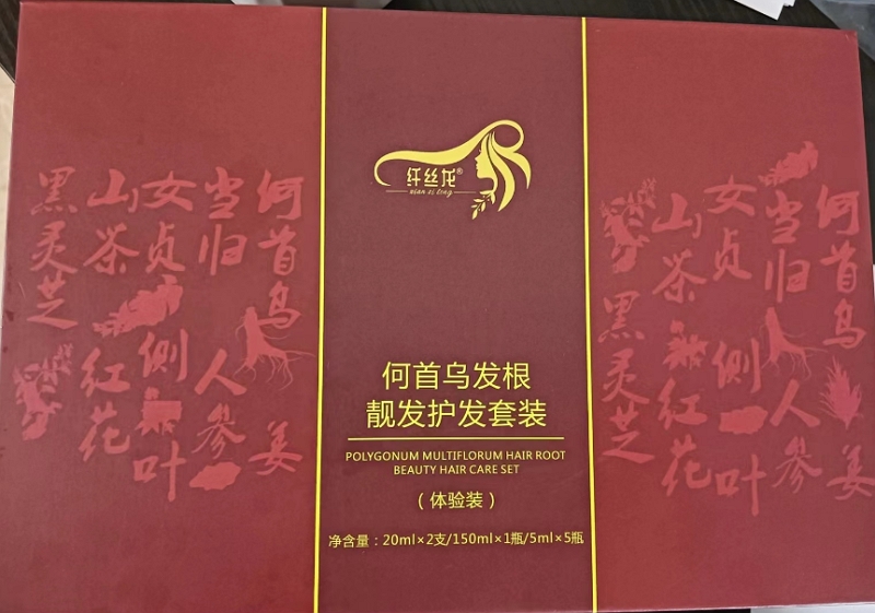 何首乌发根靓发护发套装