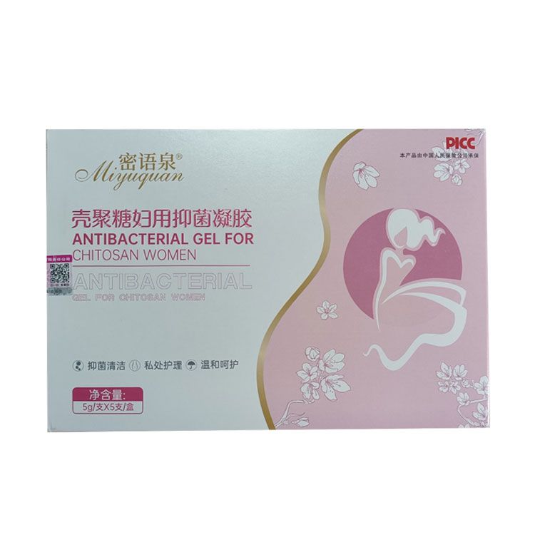 壳聚糖妇用抑菌凝胶