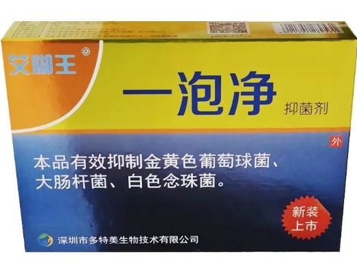 一泡净抑菌剂
