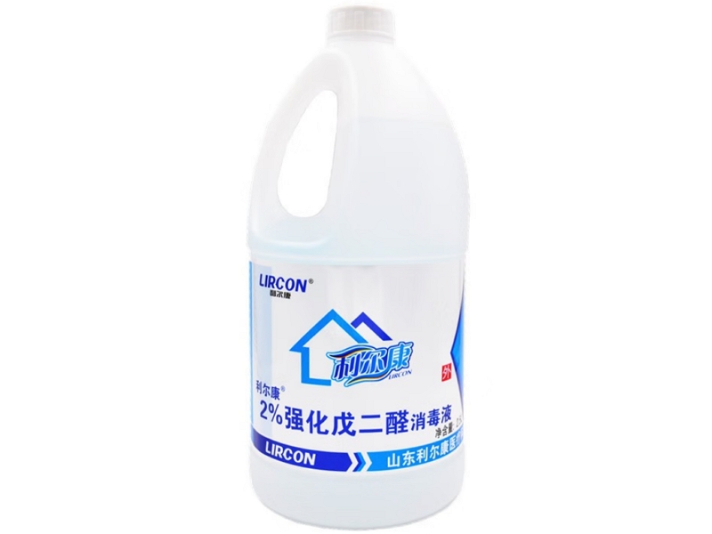 2%强化戊二醛消毒液