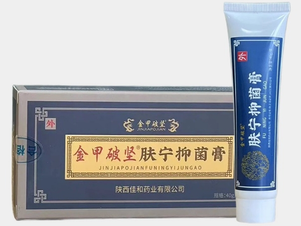 肤宁抑菌膏